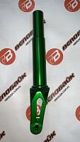 Вилка алюм, для трюкового самоката SK-420/SK-421, цвет зеленый, 807303-3