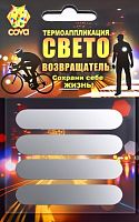 Набор термоаппликаций световозвращающих "Полосы 4", 70х70 мм, COVA, 333-320