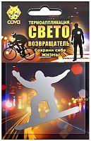 Термоаппликация световозвращающая "Сноуборд", 70х70 мм, COVA, 333-302