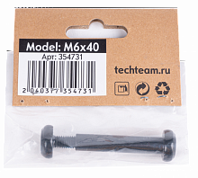 Ось для вилки Drop/Mist передняя M6 *40mm