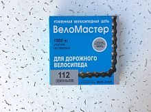 Цепь на Украину "Веломастер", 320100-410ZМ