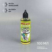 Смазка тефлоновая MAX WAX Chain Teflon 100мл.