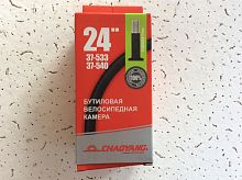 Камера CHAOYANG "Салют" 37х533/540 A/V