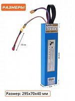 Аккумулятор для электросамоката Kugoo M2 (36V/8AH)