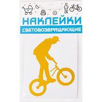 Наклейка световозвращающая "BMX", 100х85 мм, оранжевый, COVA™SPORT, 333-457