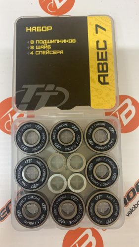Н-р 8 подшипн ABEC 7 для скейтборда, 8 шт.+8 шайб+4 спейсера, 840016