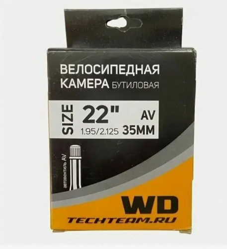 Камера WANDA 22"х1,95/2.125 AV-35mm.