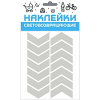 Набор наклеек световозвращающих "Стрела", 100х85 мм, металлик, COVA™SPORT, 333-186